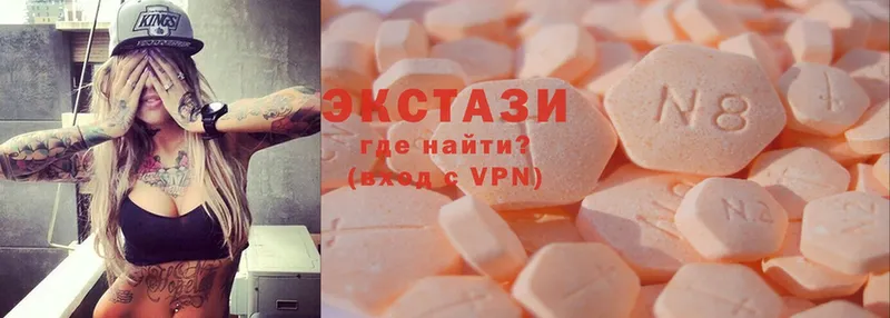 ЭКСТАЗИ 300 mg  где можно купить   Тетюши 