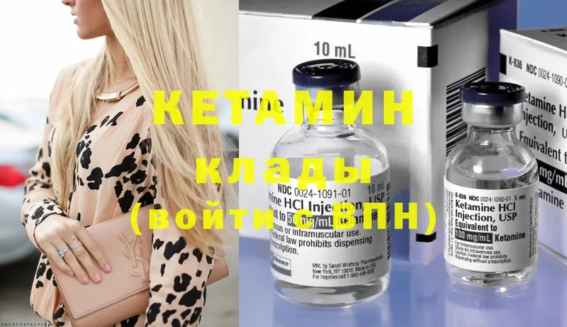 OMG ссылка  Тетюши  КЕТАМИН ketamine 