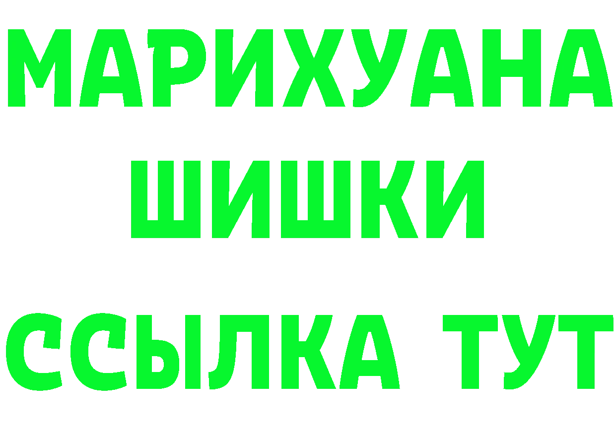 КЕТАМИН VHQ онион это мега Тетюши