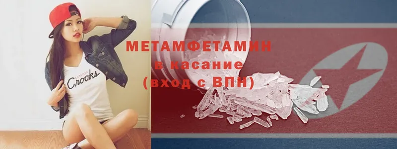 OMG зеркало  Тетюши  Метамфетамин винт 